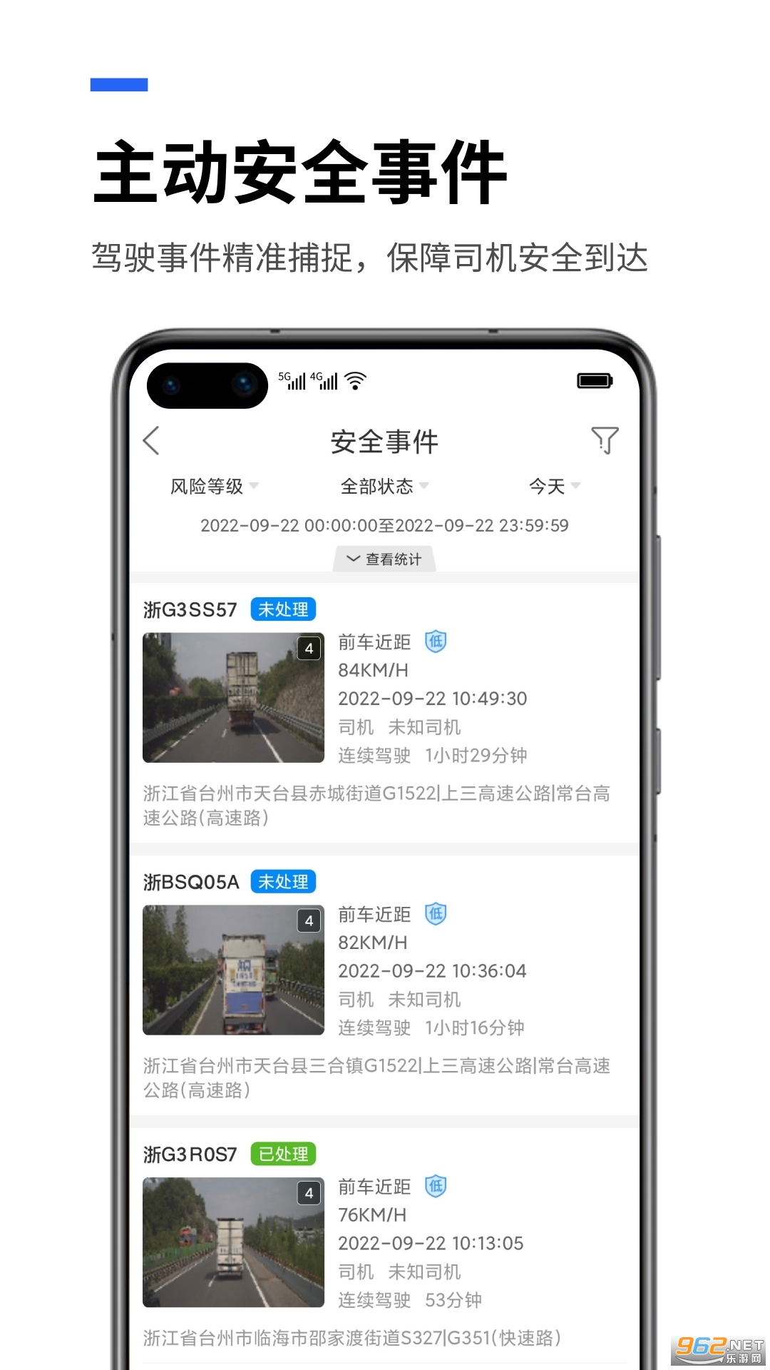 易流云手机版截图2