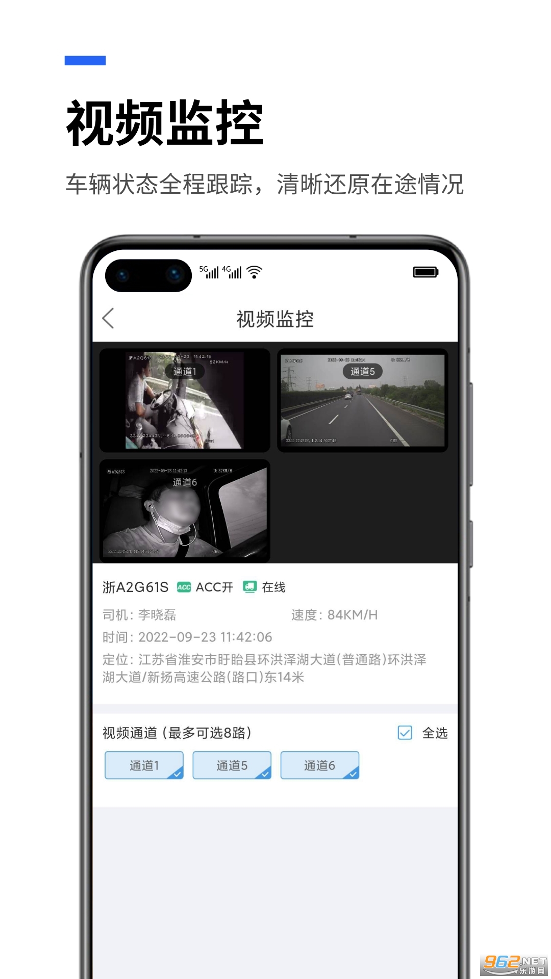 易流云手机版截图1