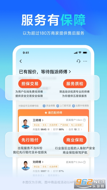 ��ʦ����ҵ��ٷ����°�v2.22.16��ͼ1