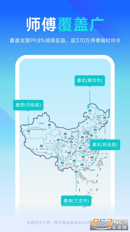 ��ʦ����ҵ��ٷ����°�v2.22.16��ͼ0