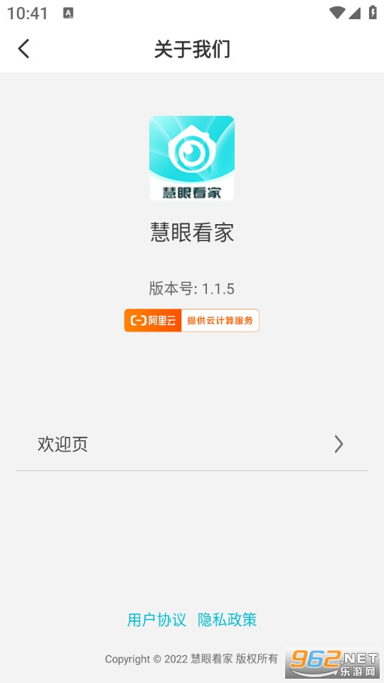 ���ۿ������°��ͼ3