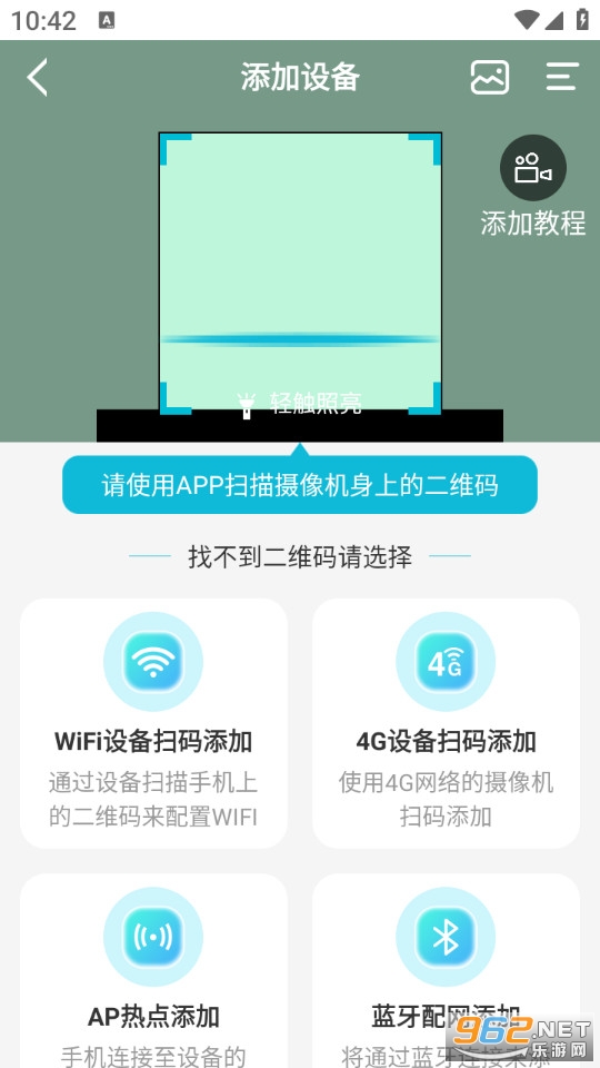 ���ۿ������°��ͼ4