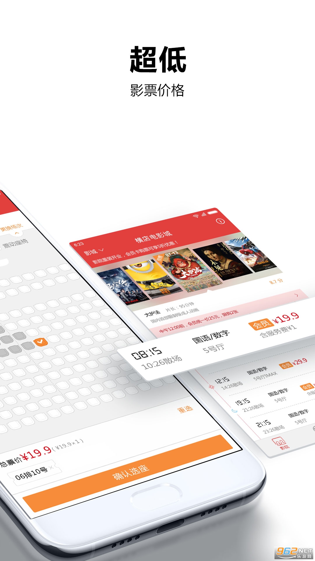 ����Ӱ��appv6.5.33��ͼ0