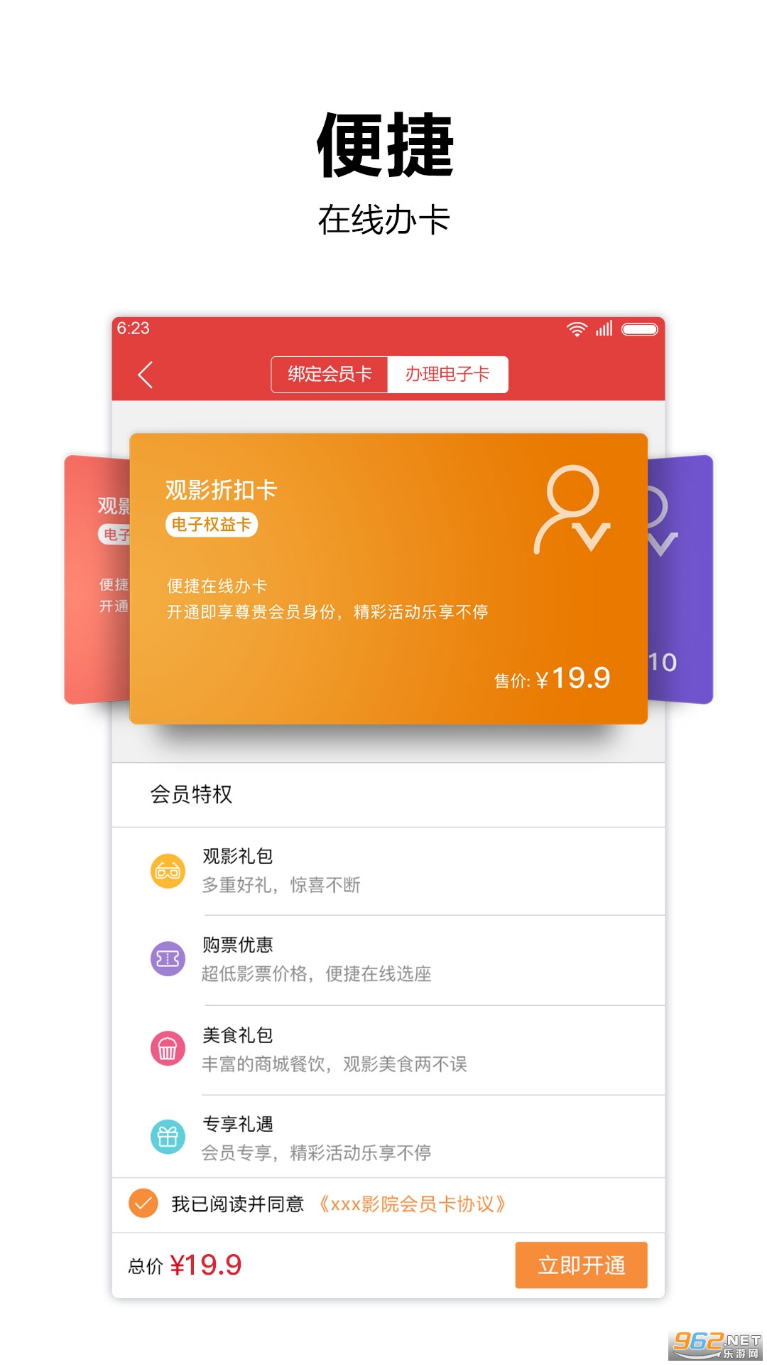 ����Ӱ��appv6.5.33��ͼ1