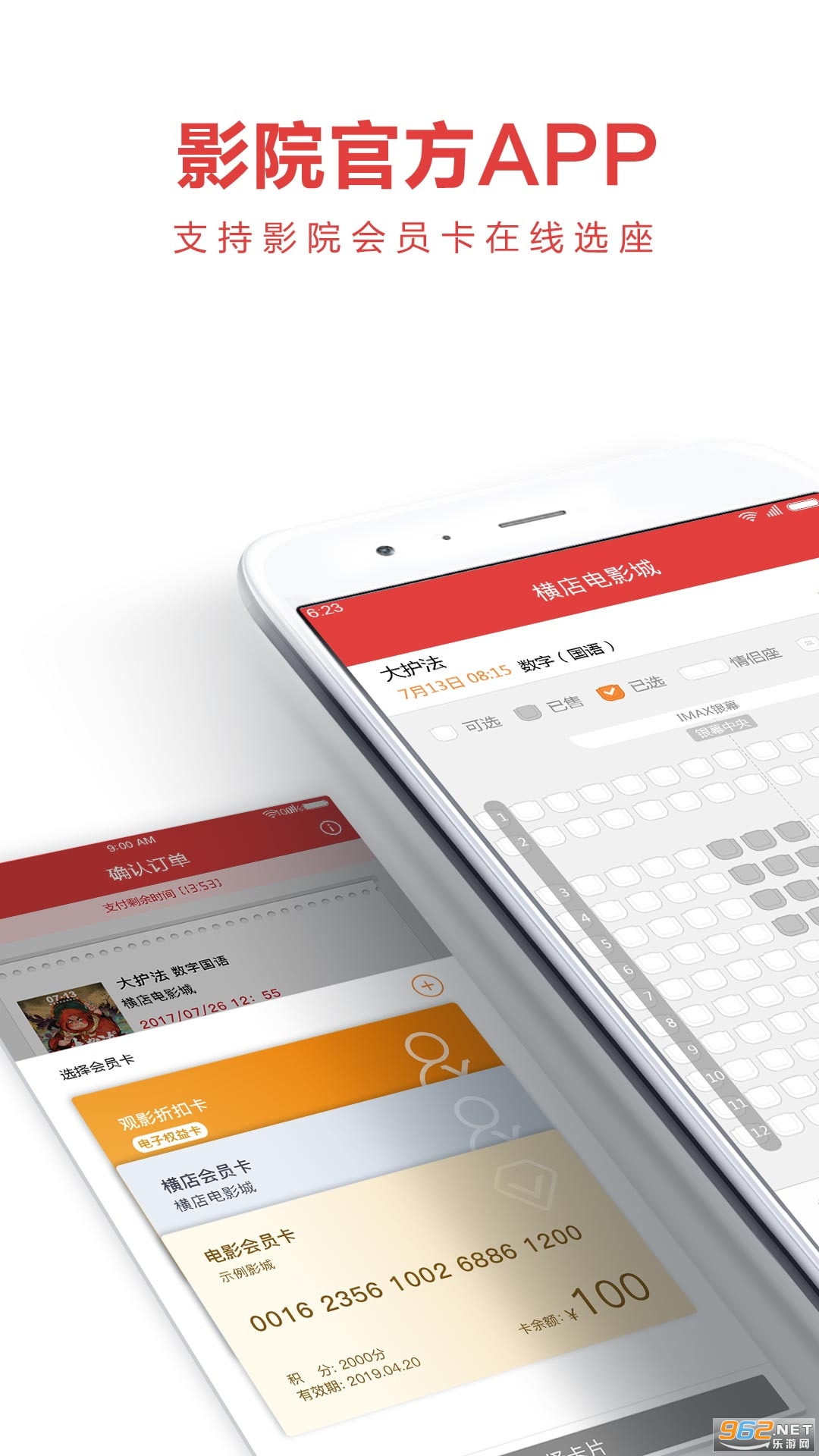 ����Ӱ��appv6.5.33��ͼ4