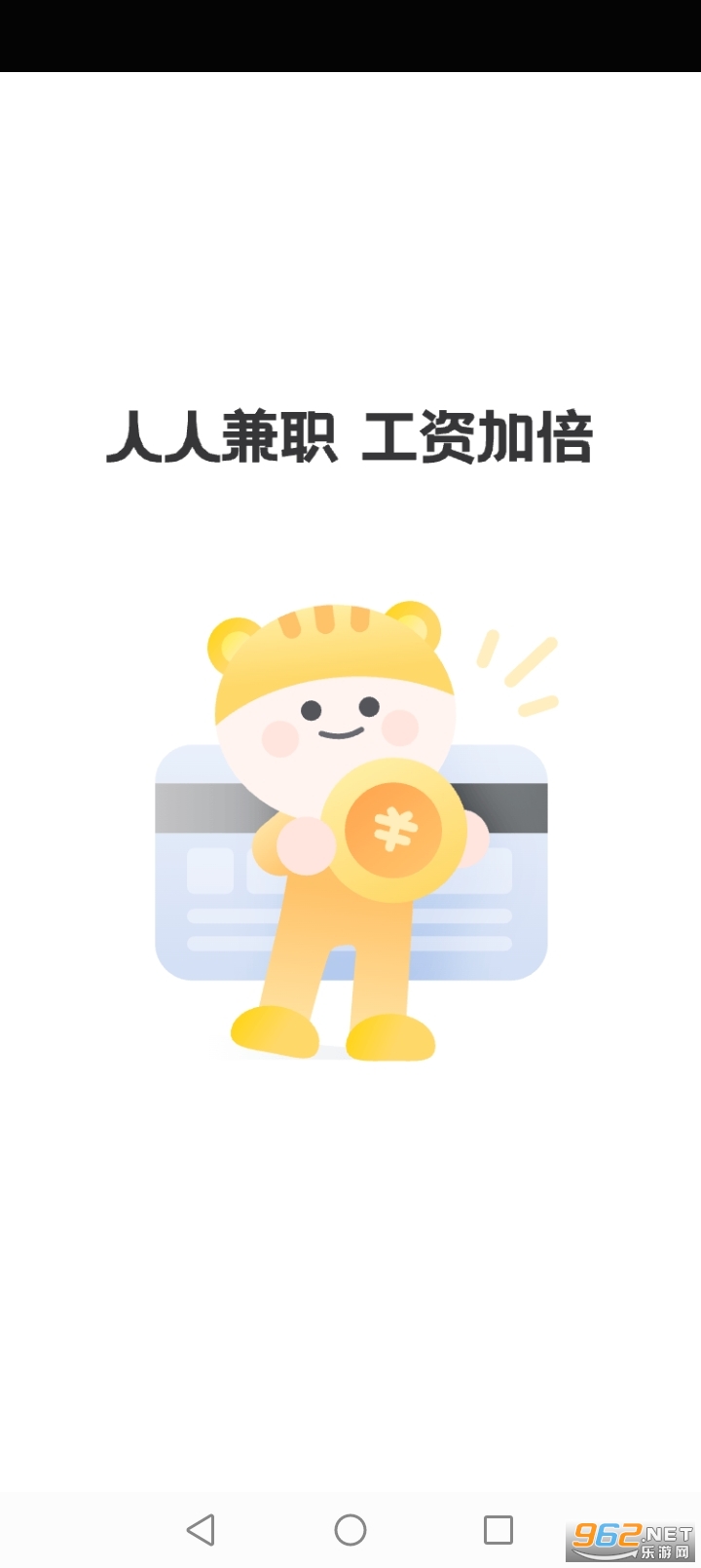 ���˼�ְappv3.0.10��ͼ4