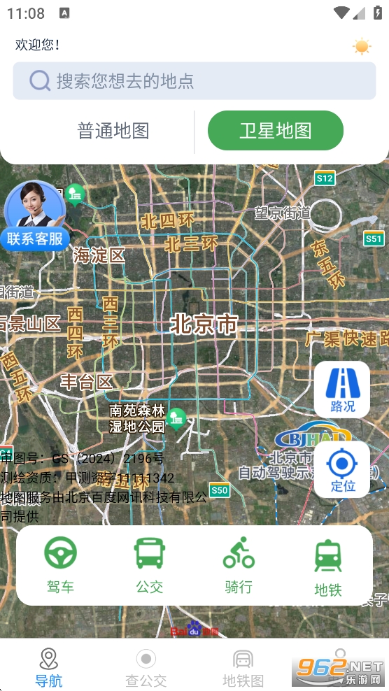 �����������ٵ���app��ͼ1