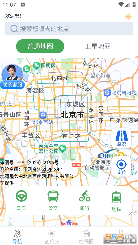 �����������ٵ���app��ͼ0