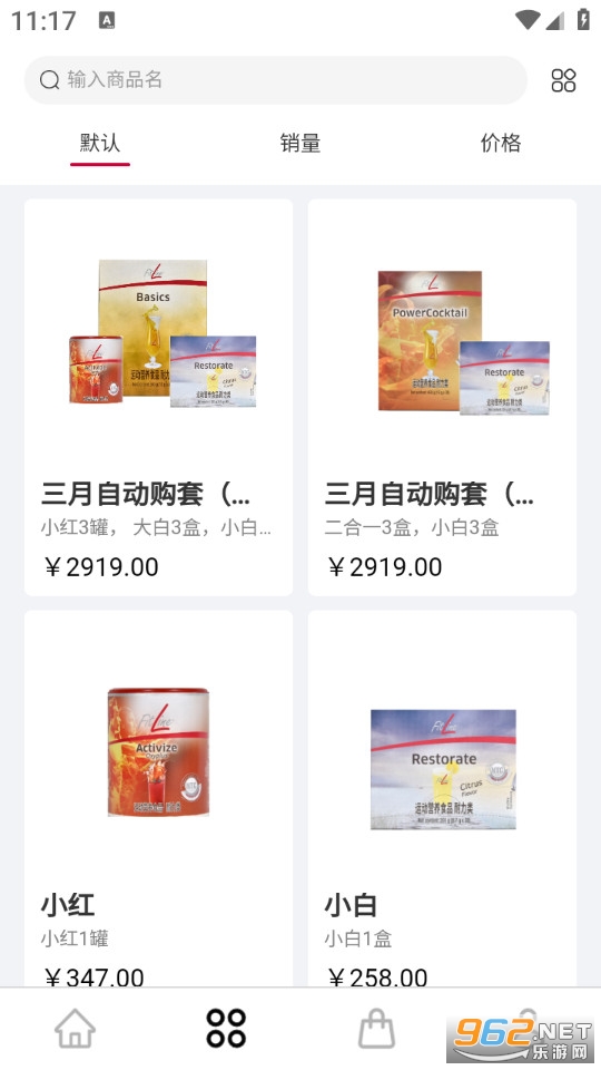 �ల���°�v1.0.9��ͼ3