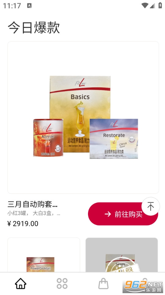 �ల���°�v1.0.9��ͼ0