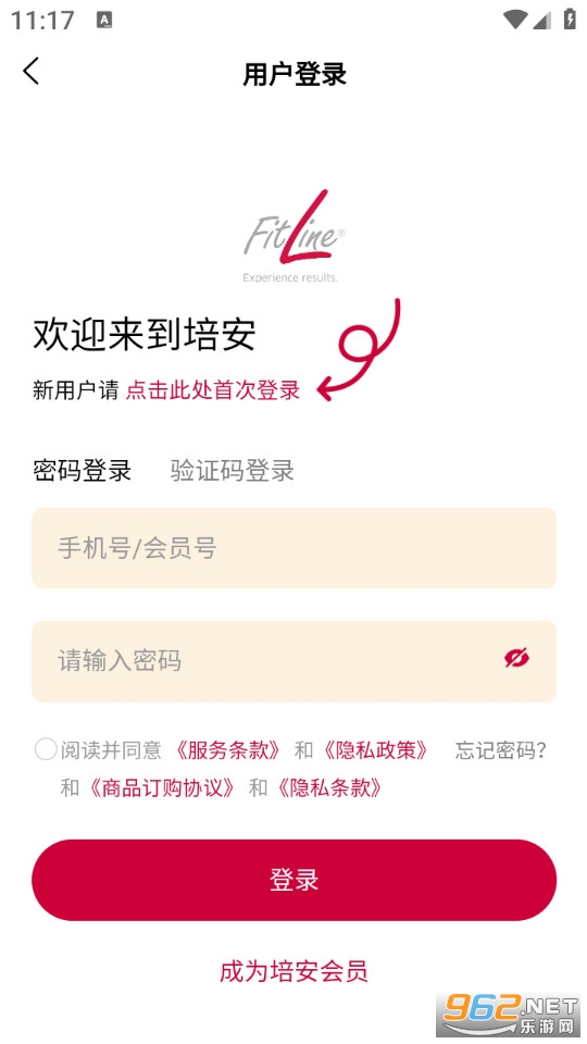 �ల���°�v1.0.9��ͼ4