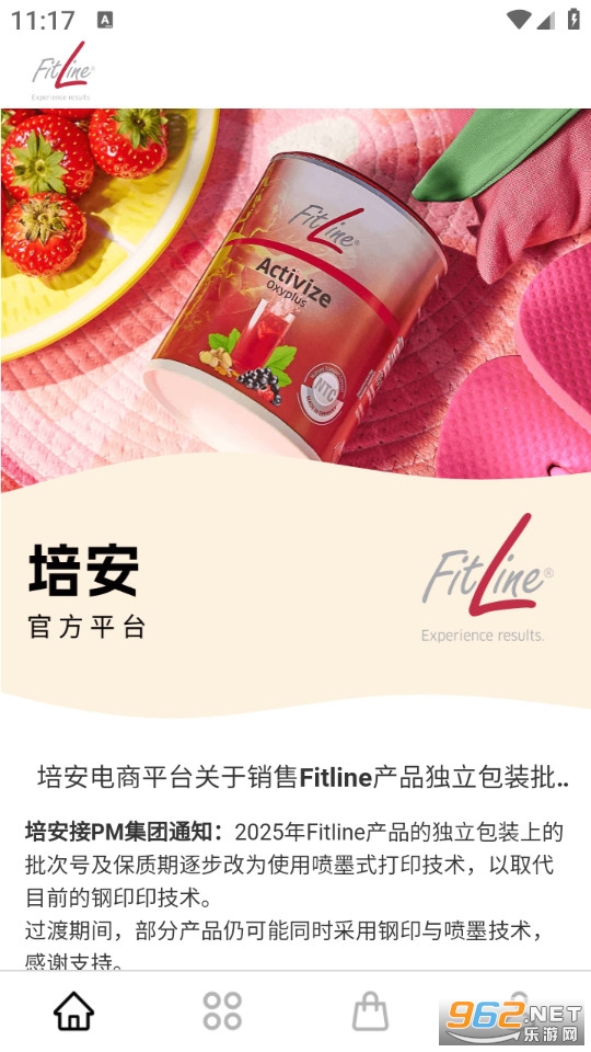 �ల���°�v1.0.9��ͼ1