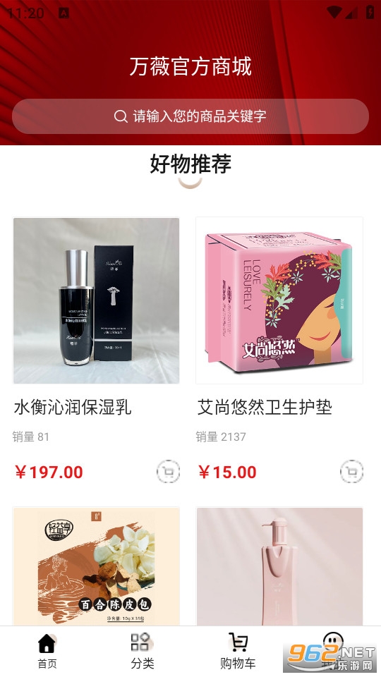 ��ޱ�ٷ��̳����°�v1.0.21��ͼ0