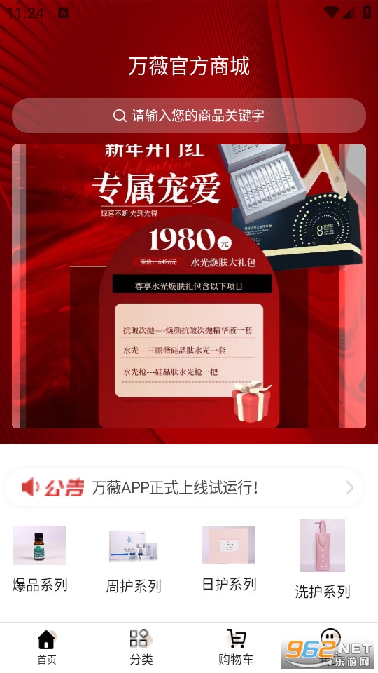 ��ޱ�ٷ��̳����°�v1.0.21��ͼ2