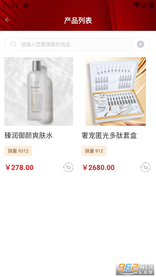 ��ޱ�ٷ��̳����°�v1.0.21��ͼ1