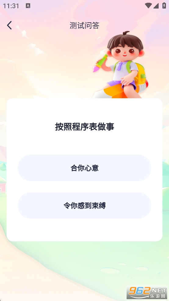 ���ƻ㿴app��ͼ4