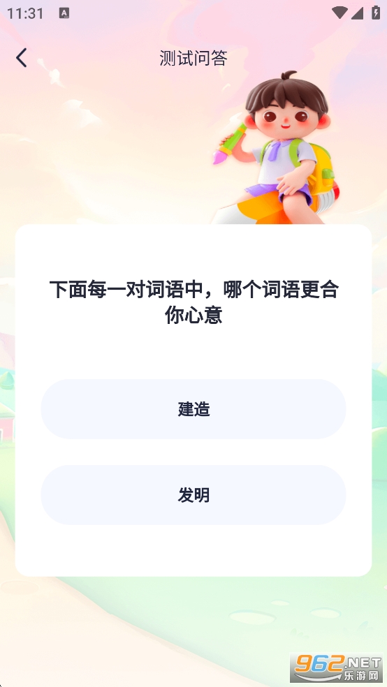 ���ƻ㿴app��ͼ5