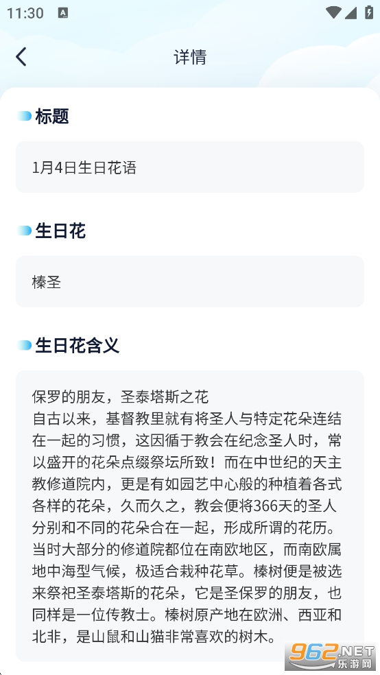 ���ƻ㿴app��ͼ2