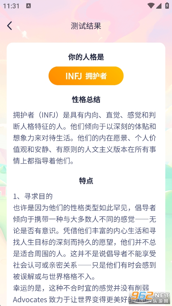 ���ƻ㿴app��ͼ6