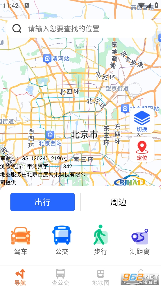 ΨѰȫ����׼��λ����app��ͼ0