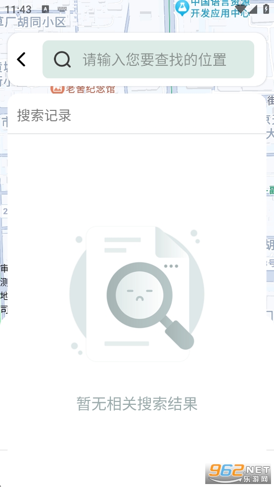 ΨѰȫ����׼��λ����app��ͼ2