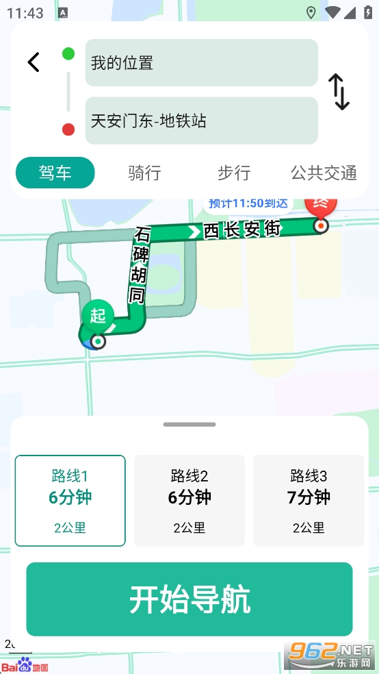 ΨѰȫ����׼��λ����app��ͼ4