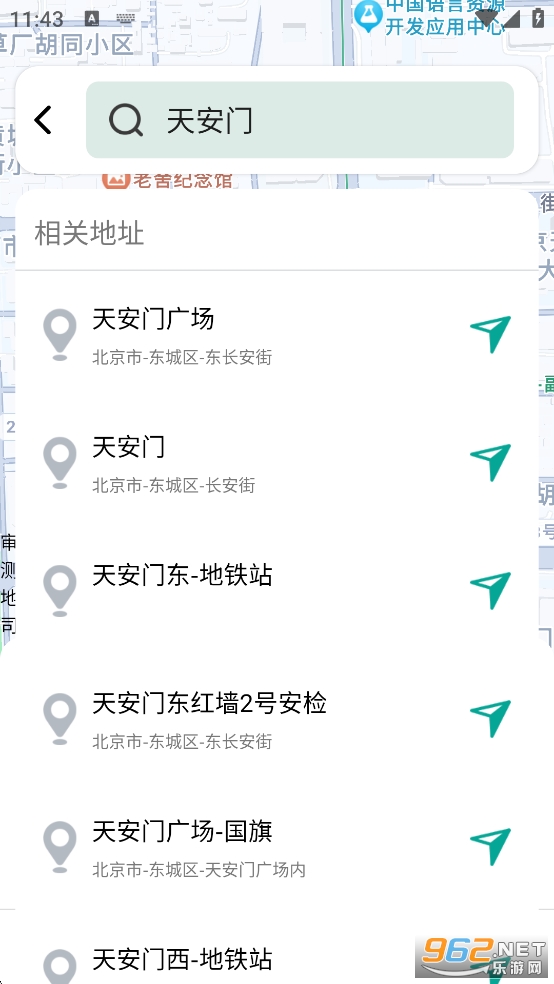 ΨѰȫ����׼��λ����app��ͼ3