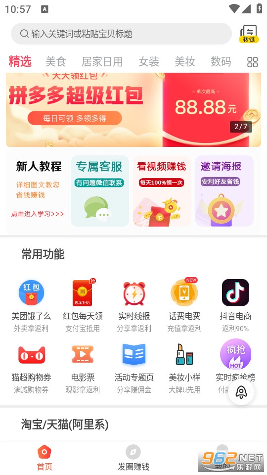 ����ˮ���°��ͼ0