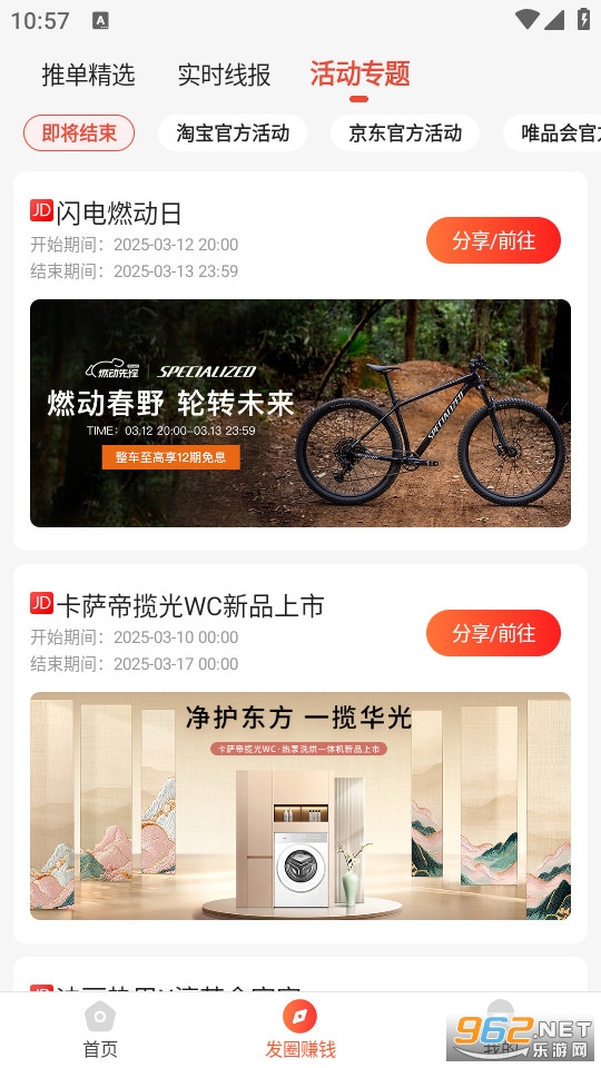 ����ˮ���°��ͼ3