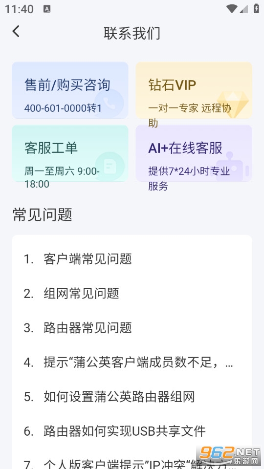 �����ѹ�Ӣ����app��ͼ4