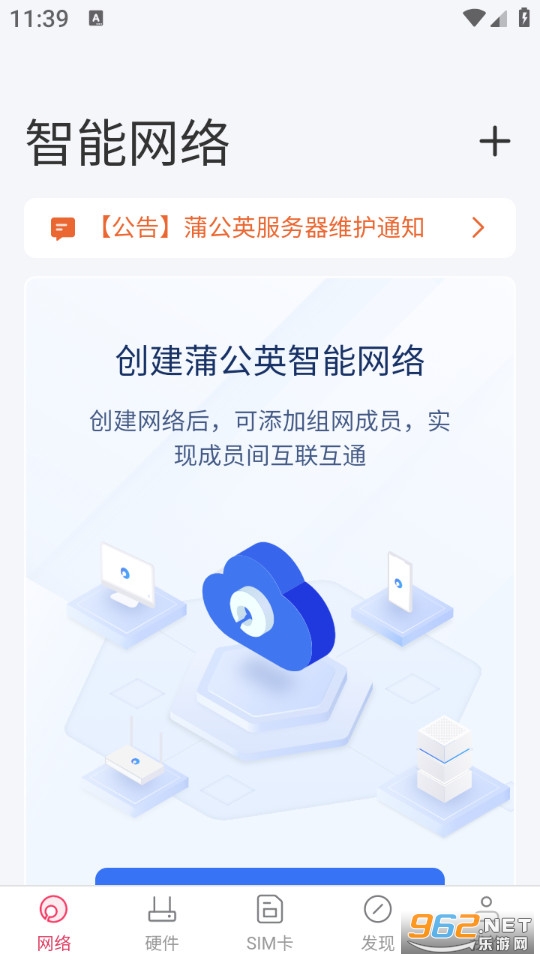 �����ѹ�Ӣ����app��ͼ0