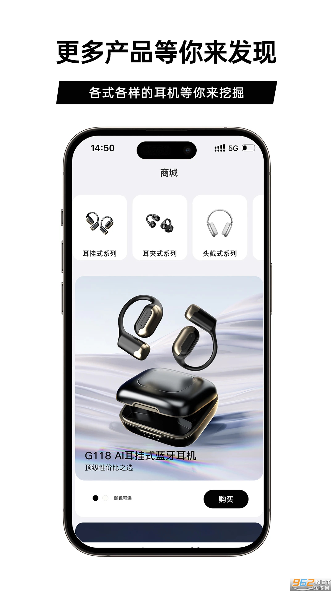 聆韵智控安卓版截图2