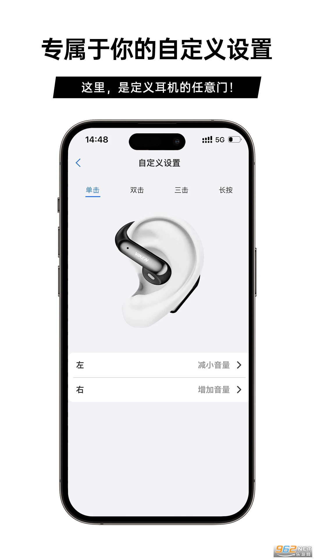 聆韵智控安卓版截图0