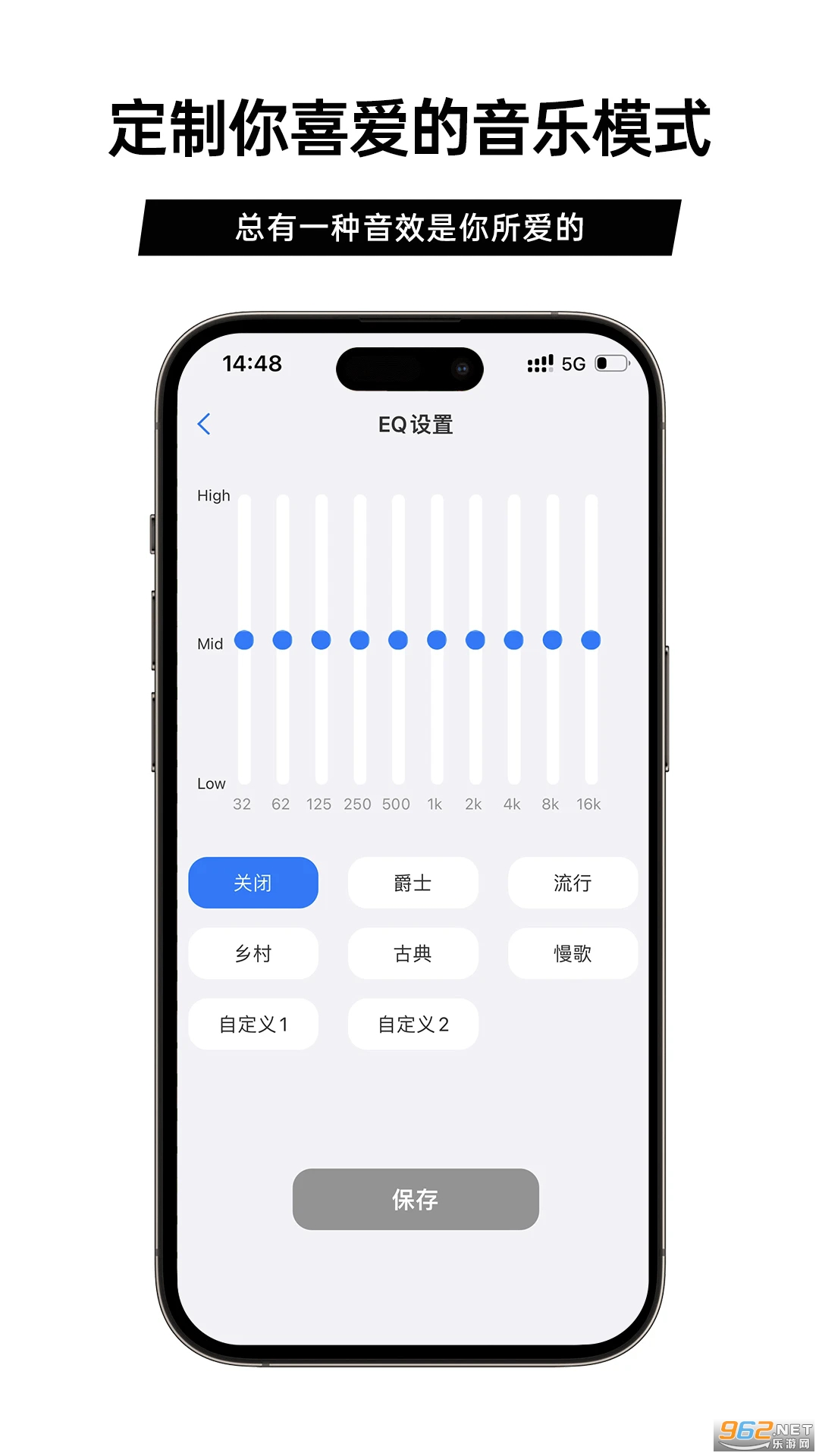 聆韵智控安卓版截图1