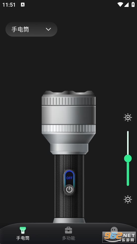全能手电筒app截图1