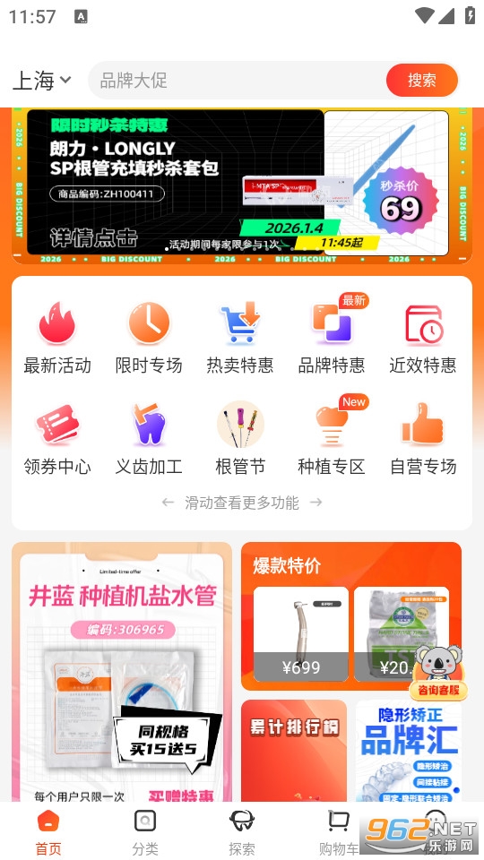 �����̳ǹٷ����ͼ0