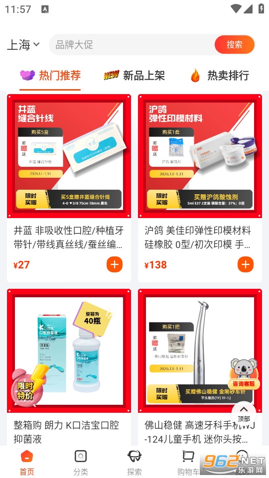 �����̳ǹٷ����ͼ2