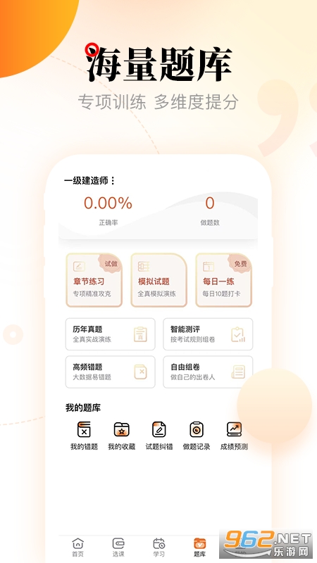 ��У���߿���app�ٷ����ͼ0