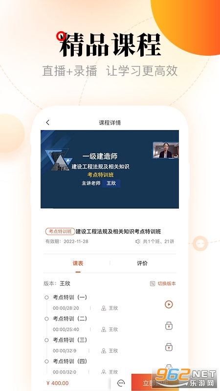 ��У���߿���app�ٷ����ͼ1