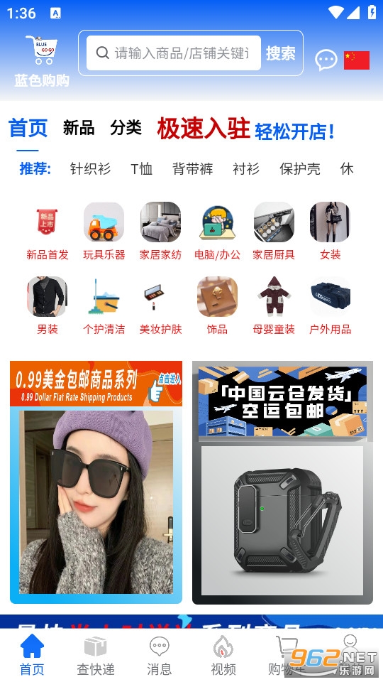 ��ɫ�������°�v1.4.71��ͼ0