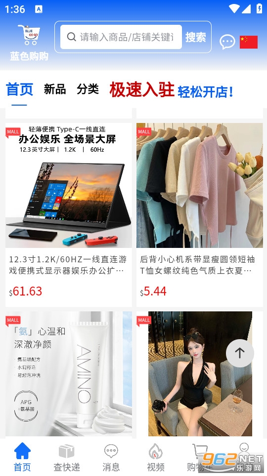 ��ɫ�������°�v1.4.71��ͼ1