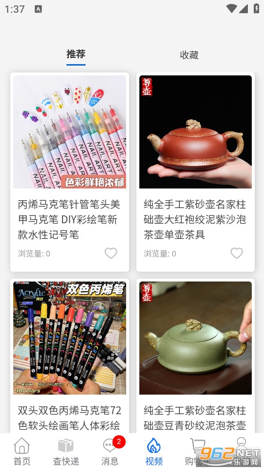 ��ɫ�������°�v1.4.71��ͼ3