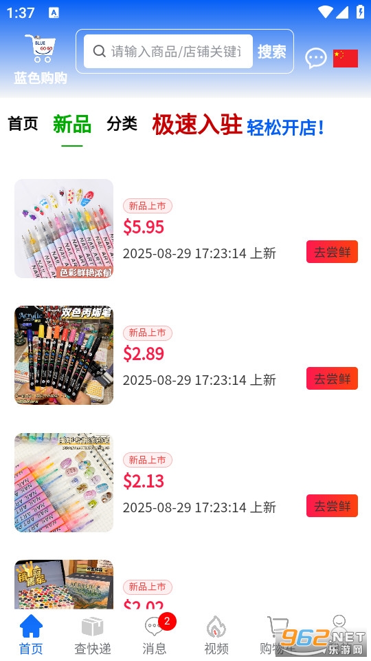 ��ɫ�������°�v1.4.71��ͼ4