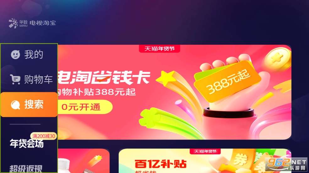 �����Ա�TV���ͼ0