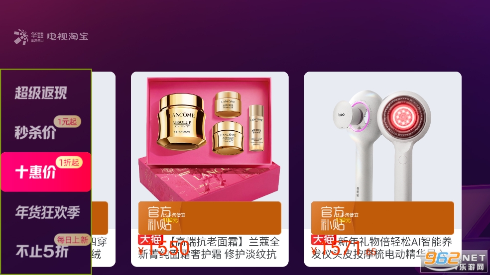 �����Ա�TV���ͼ3