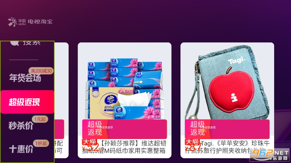 �����Ա�TV���ͼ1