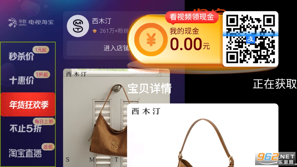 �����Ա�TV���ͼ4