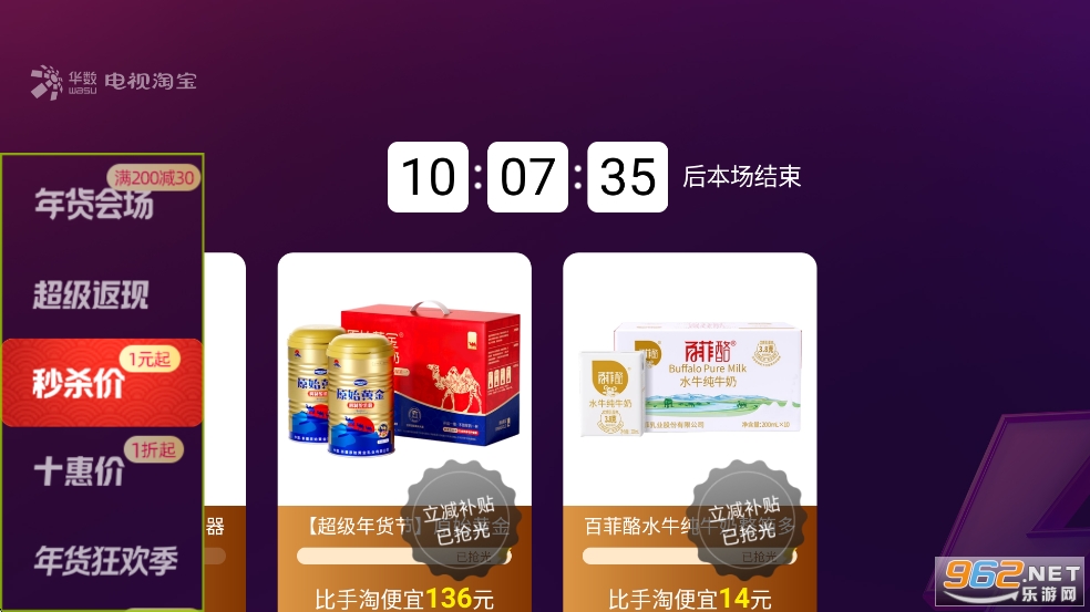 �����Ա�TV���ͼ2