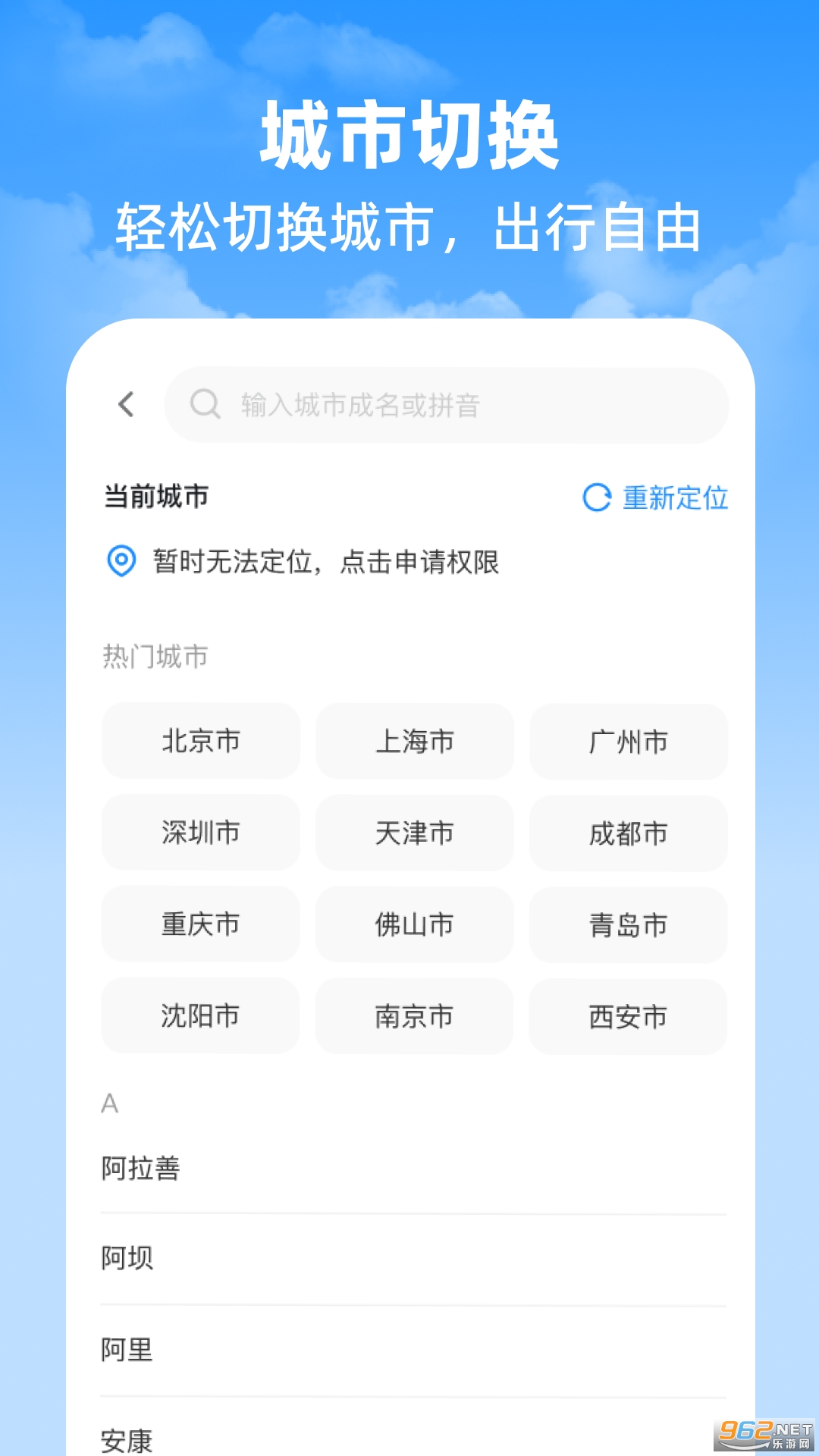 ʵʱ������app�ٷ����ͼ2