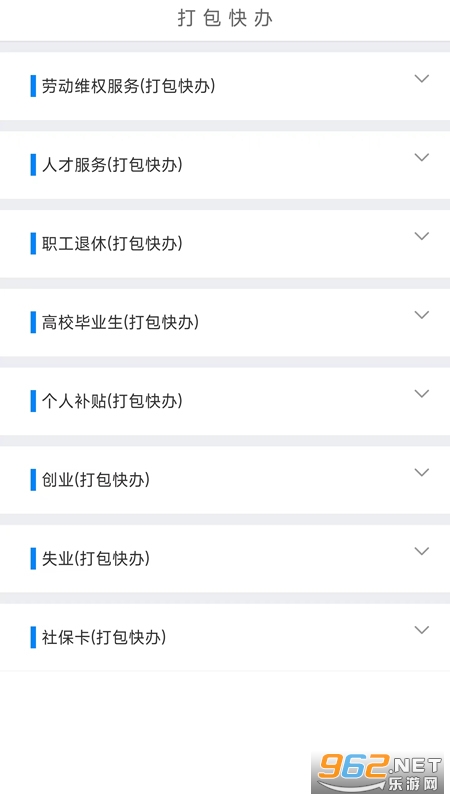 �����ǻ�����appv2.15.50��ͼ1